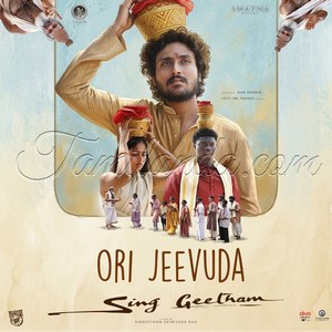 Ori Jeevuda (From Sing Geetham) - Single (2026) (Devi Sri Prasad)